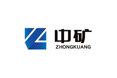 中矿重工